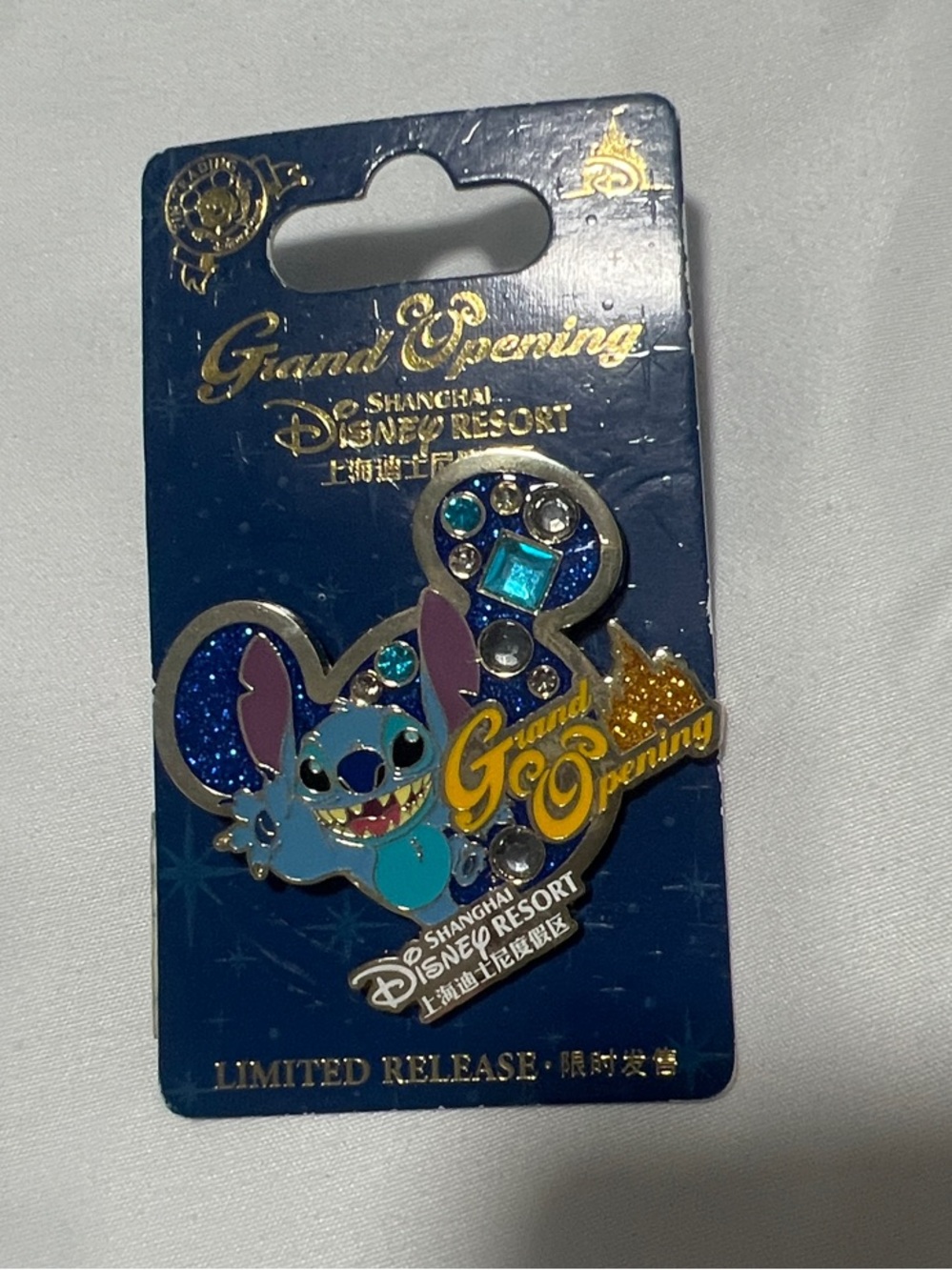 Disney Stitch Grand Opening Shanghai Resort Enamel Pin — Blue, Gold, Purple